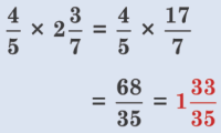 5th Grade Math I Can Statement Displaying to multiply two fractions